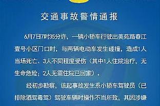 浓眉再伤湖人敲响警钟 是否该引进第三球星了？