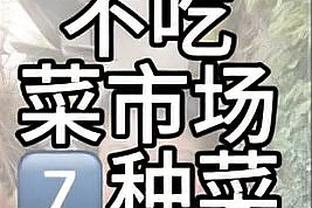 造点战术？国奥三连胜单场均有点球破门，5进球中4个为点球