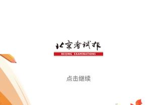 萨乌尔替补绝杀！本赛季西甲替补进球榜：马竞11球与巴萨并列榜首