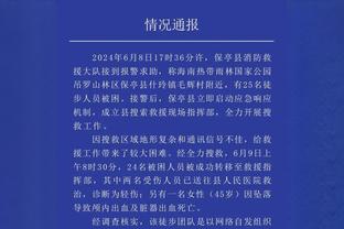 广西哈嘹主教练加布里下课，最放不下的是广西球迷